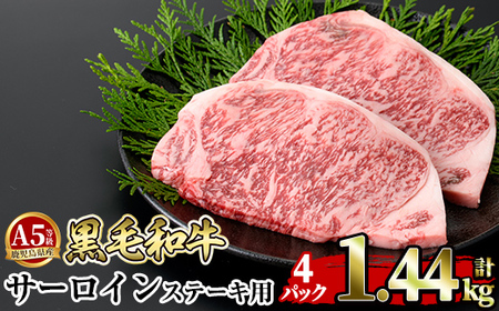 a853-D A5⎭YјaT[C2(4Pv1.44kg) Mtgy{Yzǎs Y  Xe[L Xe[L a