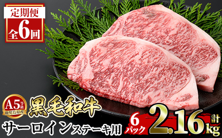 a853-F y6ցzA5⎭YјaT[C2(6Pv2.16kg) Mtgy{Yzǎs Y  Xe[L Xe[L a