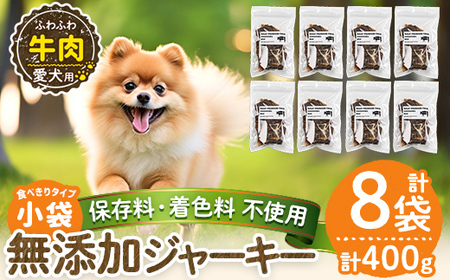 a1051-C ۑEF sgppY ӂӂW[L[8(150gEv400g)yNt[hT[rXzǎs  W[L[  hbO ybg t[h GT  ͂ ԐH J