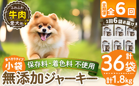 a1051-E y6ցzۑEF sgppY ӂӂW[L[6×6(150gEv1800g)yNt[hT[rXzǎs  W[L[  hbO ybg t[h GT 