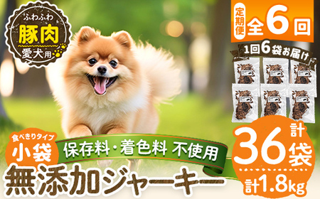 a1052-E y6ցzۑEF sgppY ؂ӂӂW[L[6×6(150gEv1800g)yNt[hT[rXzǎs  W[L[  hbO ybg t[h GT 