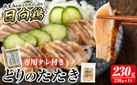 a945-A �Ƃ�̂����� �^���t�� 230g(230g×1P)�y�Ƃ���q��z���ǎs ���Y �{�� ���� �Ƃ� �ނ� ���l ���h�� �{�h�� �h�g ������ �Ⓚ ���܂� ������