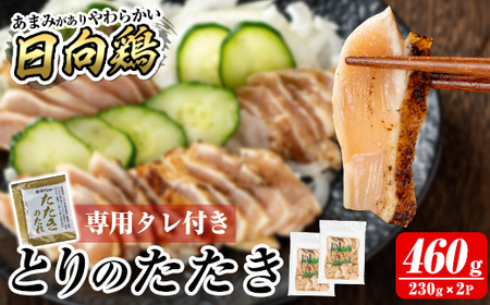 a945-B �Ƃ�̂����� �^���t�� 460g(230g×2P)�y�Ƃ���q��z���ǎs ���Y �{�� ���� �Ƃ� �ނ� ���l ���h�� �{�h�� �h�g ������ �Ⓚ ���܂� ������