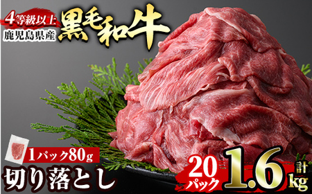 a1074-D ���јa���؂藎�Ƃ� 4�����ȏ�(80g×20P �v1.6kg)�y�����{�Y�z���ǎs ���Y �� ���� 4�����ȏ� ���јa�� �؂藎�Ƃ� �Z�b�g ������ �g���[���� SDGs