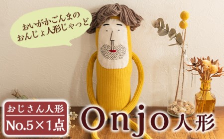 a697 Onjo人形No.5(1体)[Onjo製作所]