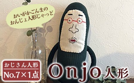 a748 Onjo人形No.7(1体)[Onjo製作所]