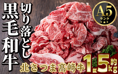 s591 Y k܍苍 ؂藎Ƃ (v1.5kgE500g×3)јa A5N A5  ؗ ؂藎      ^pbNycƁz
