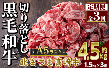 s701  ցES3񁄎Y k܍苍 ؂藎Ƃ(v4.5kg(500g×3P×3) Y BY јa A5N A5 Ԑg  ؗ ؂藎 ؗƂ    ^pb