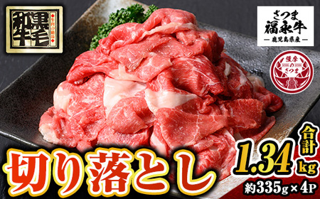 s742 ܕi јa ؂藎Ƃ(v1340gE335g×4P)  Y BY јa ؂藎 ؗƂ ؂肨Ƃ Ⴊ  Ⓚ F̂ yi{Yz