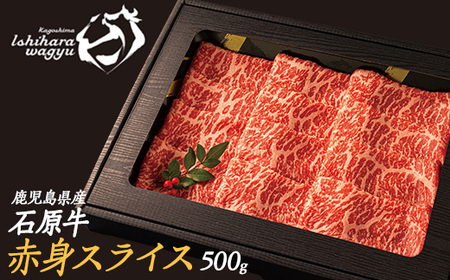 Ό̐ԐgXCX(500g) Ό Ԑg  XCX Y  EV  Ă Ă Ԃ  r[t ⓀyΌPROzishihara-1349