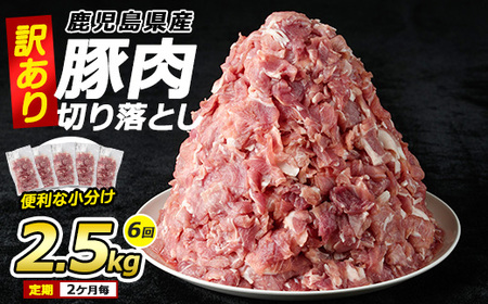󂠂聄 Y ؓ ؂藎Ƃ  2.5kg×6 2ƁyR_zkowa-1478