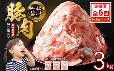  2 S6񁄎Y ؓؗ (500g×6P) 3.0kg yX^[[z starzen-1423