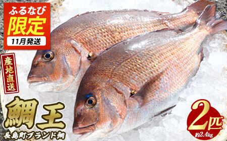 yӂȂьzys\ 2025N11{菇zYu≤v(2CE2.4kg) Yn VN |Q  Yi uh ^ ܂邲 C y߂ hg ߂
