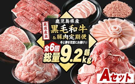 ֑S6񁄍јaؓ d9.2kg Ԑg   ~` [X ؓ  ؂藎Ƃ T[C ؃[X Ԃ Ă yX^[[zstarzen-1534