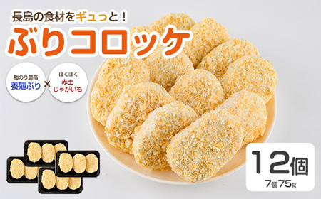 �d�o��������̂Ԃ�R���b�P 12����y�t���b�V�����킻���zfresh-1553