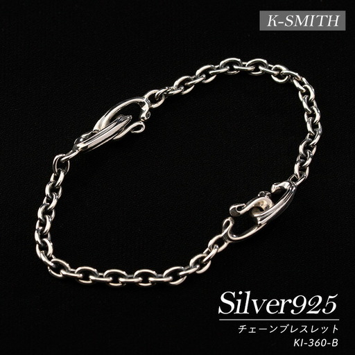KI-360-Bチェーンブレスレット【K-SMITH】k-smith-1572