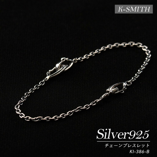 KI-386-Bチェーンブレスレット【K-SMITH】k-smith-1574