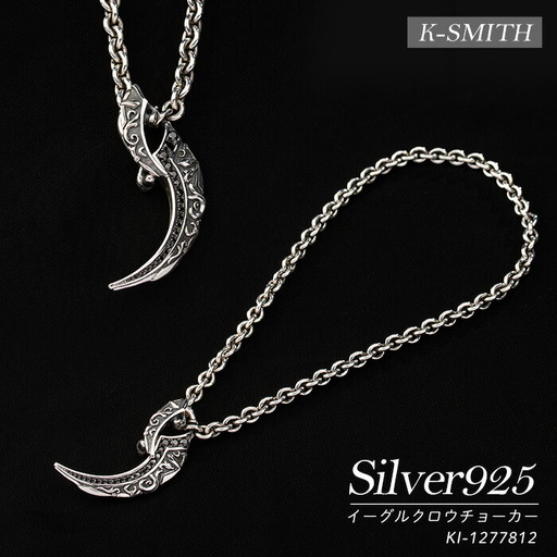 イーグルクロウチョーカーKI-1277812【K-SMITH】k-smith-1578