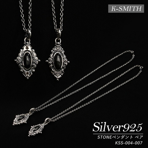 KSS-004-007ペア ペンダント 【K-SMITH】k-smith-1583