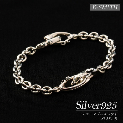 KI-351-Bチェーンブレスレット【K-SMITH】k-smith-1597