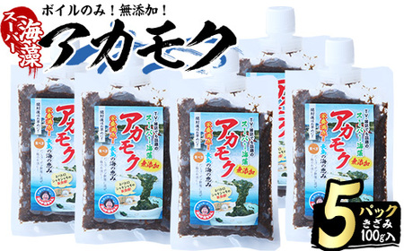 Y̊CuAJNv(100g×5PE{C)yl̂zhama-4361
