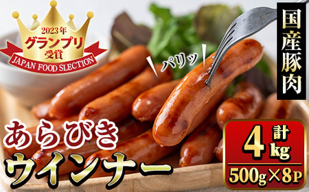 YؓgpIтECi[ v4kg (500g×8o) Y ؓ Ԃ  ٓ y  H  ͂ fBi[ X[v |gt EBi[ \[Z[W e҂ r҂ yi`Nz_