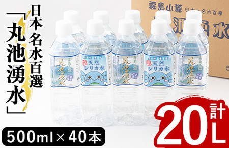 美味しい 水 ペットボトルの人気商品 通販 価格比較 価格 Com