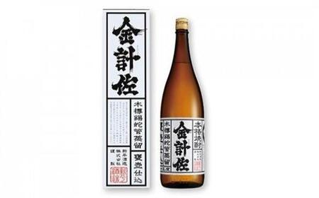 1升呑み比べセット