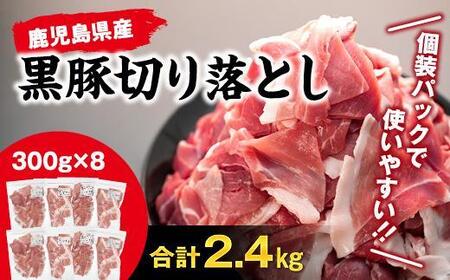 wY؁x؂藎Ƃ2.4kg