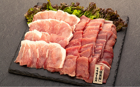 鹿児島県産黒豚「優美豚」モモ焼肉1.2kg[季節商品]