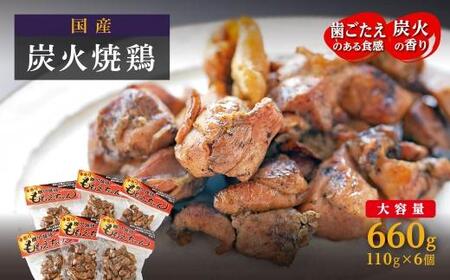 y薼zYΏČ{ 110g×6
