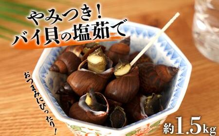 ݂@oCL̉䥂Ł@1.5kg