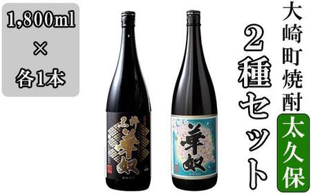 侍士の門1.8Lと ◇ 飛び付き ◇ 2本セット 杜の妖精1.8L