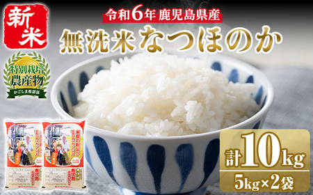 令和6年産 白米 10kg クラフト紙袋入り 【公式通販】