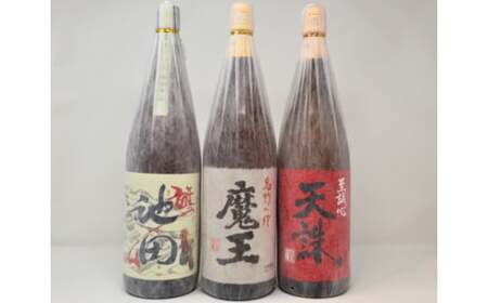 No.3069-5 魔王[池田旗山]天誅 一升瓶3本セット