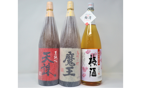 No.3061-5　魔王 ・天誅 ・梅酒（一升瓶）3本セット