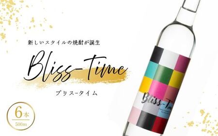 No.2123 Bliss-Time(ブリス-タイム) 6本入り(500ml)