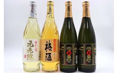 No. 2104-1 白玉醸造 元老院・梅酒・白玉の露4本セットA(4合瓶)