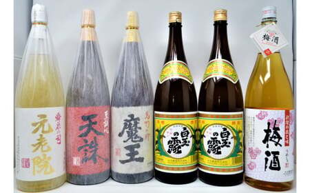 No.5028-1[数量限定]白玉醸造 魔王入り5種6本セット(1升瓶)B