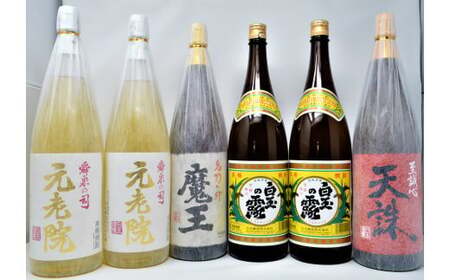 No.5029-2[数量限定]白玉醸造 魔王入り4種6本セット(1升瓶)C