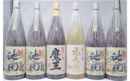 No.5058-2 魔王・[池田旗山]・元老院 焼酎一升瓶6本セット