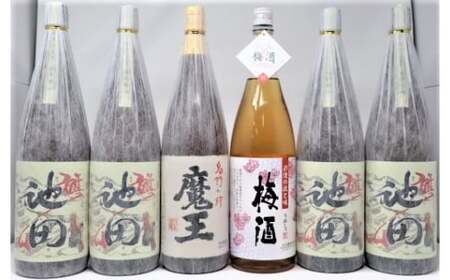 No.5060-2 魔王・[池田旗山] ・梅酒 焼酎一升瓶 6本セット
