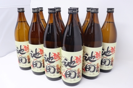 No.6011-2 池田旗山 5合瓶 12本セット
