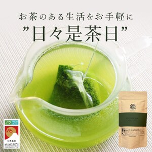 No.054-2 緑茶ティーバッグ（4g×10p）【ノウフクJAS認証茶】