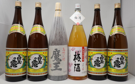 No.5042-3[魔王]入り白玉・梅酒 一升瓶6本セット