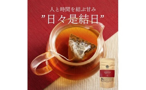 鹿児島和紅茶ティーバッグ(3g×10p)