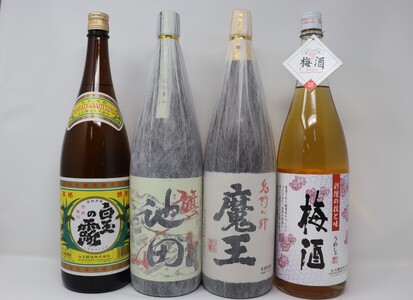 No.4064-1 魔王・池田旗山・白玉の露・梅酒 一升瓶4本セット