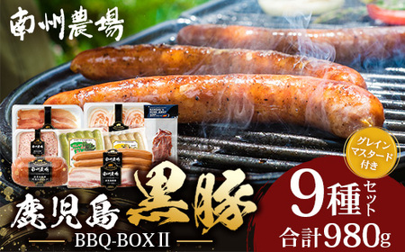 Y BBQ-BOX U n \[Z[W x[R lߍ킹 Zbg NS-25 |   n {jA ECi[ \[X W[L[ ܂ o[xL[ Ă Y@ ① 