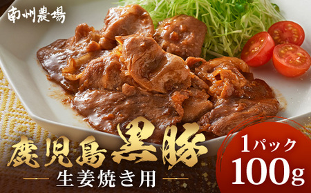 Y ؐIĂZbg 100g×1pbN t Ⓚ NS-20 |   ܍   llp   ؓ 傤Ă Ă t  ٓ H ^