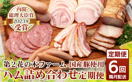 sS6ցt<2ɂP񂨓͂> Ԃ̖ؔ_ynlߍ킹Zbgz7 v1,000g HK-19 n x[R Ntgn lC  2Ԃ̖؃t@[ mEtN \[Z[W l